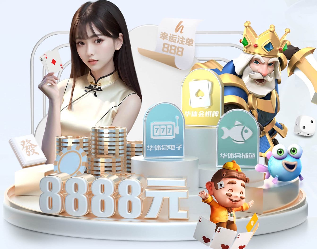 世界杯投彩 健身室内中心