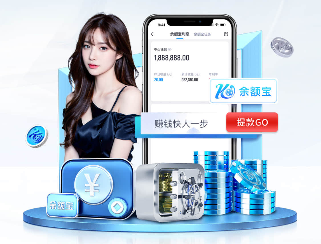 世界杯投彩 体育户外器材篮球柱